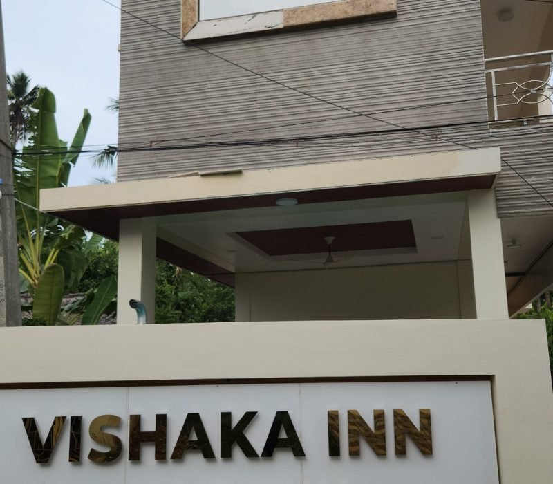 Front elevation of Vishaka INN Home Stay in Kumbakonam